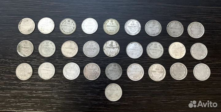 Монеты царской России серебро