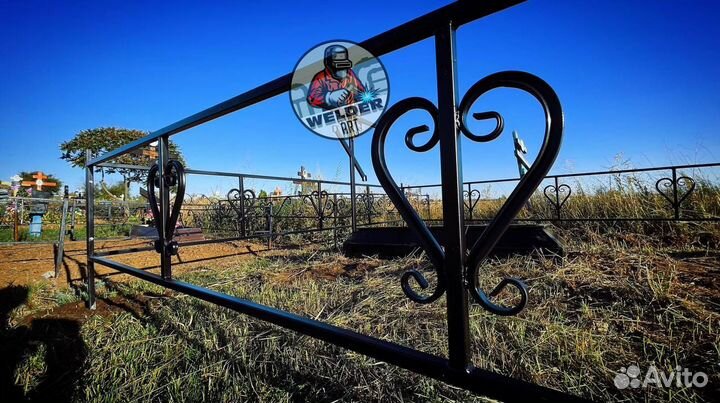 Ритуальные оградки