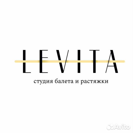 Администратор в студию балета и растяжки