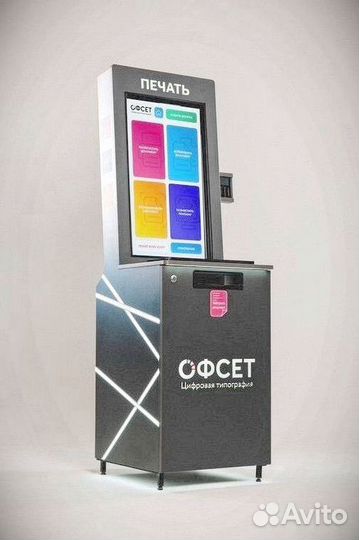 Пассивный доход вендинг Офсет