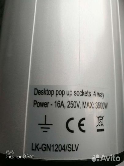 Выдвижной блок розеток LK-GN1204/SLV