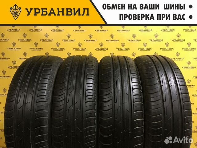 Cordiant Comfort 2 195/65 R15 95H