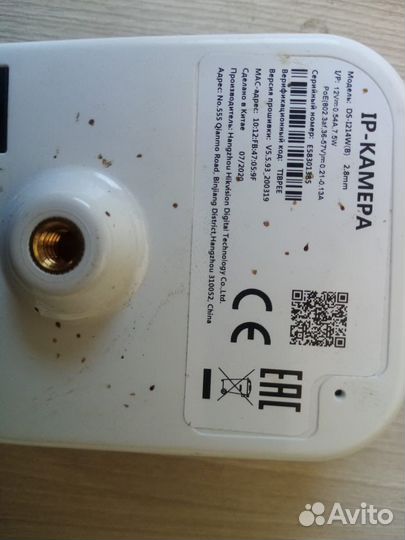 Камера видеонаблюдения б/у HiWatch