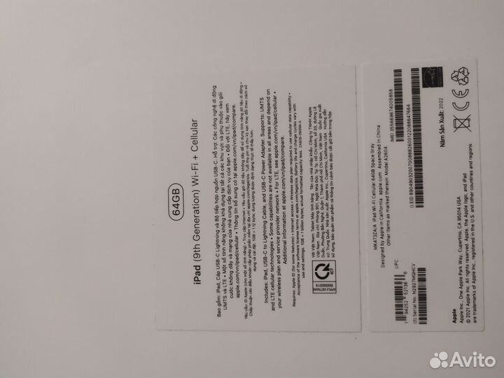 iPad 9 2021 64gb Wi-Fi + Cellular 4G