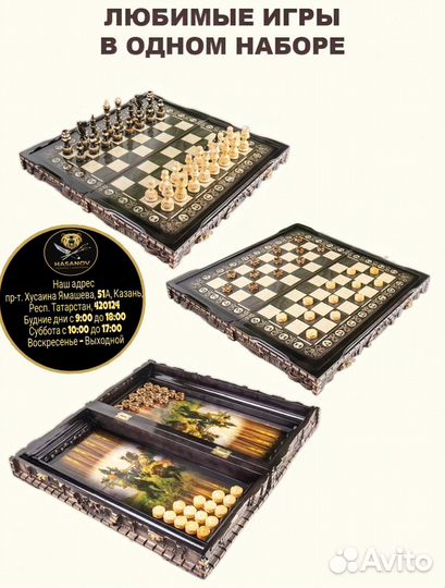 Шахматы нарды шашки 3 в 1 ручной работы,подарочный