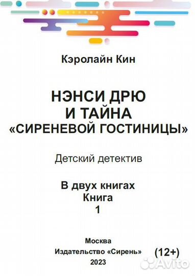 Книга для слепых шрифтом Брайля