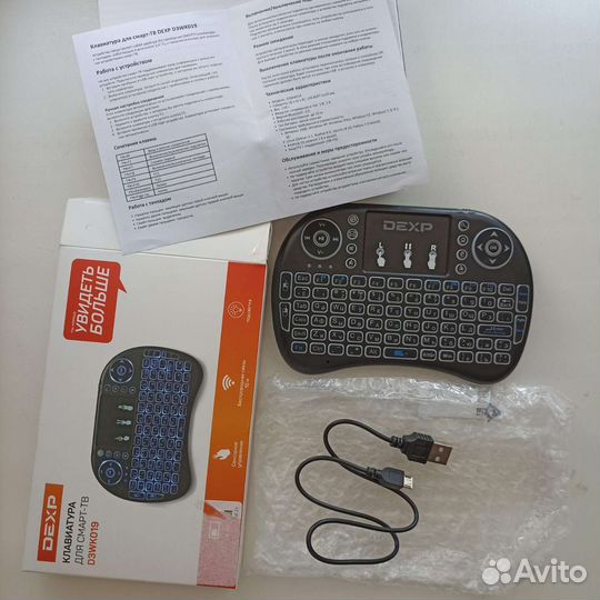 Клавиатура для Smart TV и приставок новая