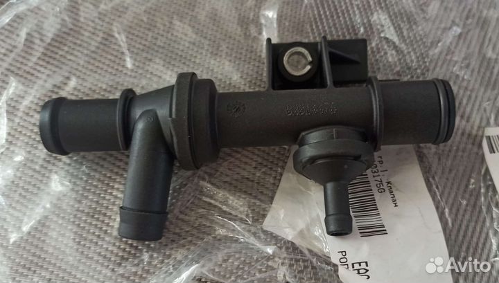 Клапан обратный vag