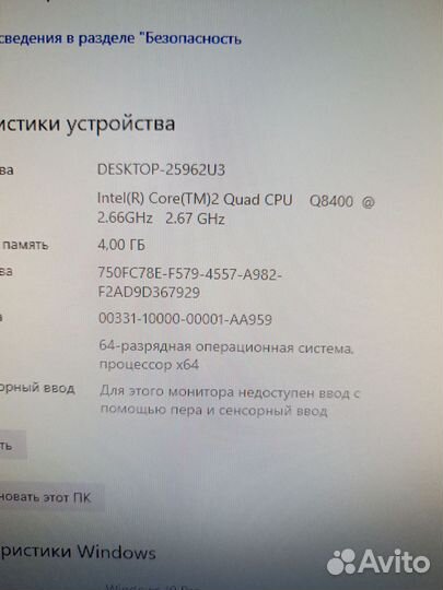 2 Игровых Компьютера