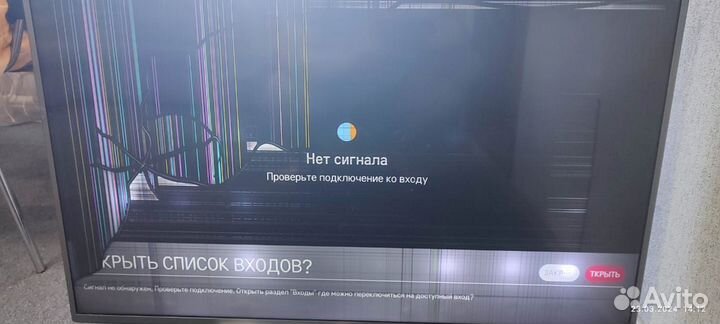 Телевизор LG SMART TV 42 дюйма