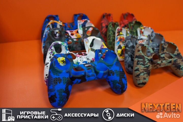 Чехлы для DualShock 4/Dualsense/xbox series