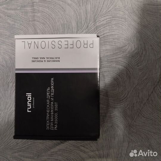 Электрическая дрель для маникюра и педикюра