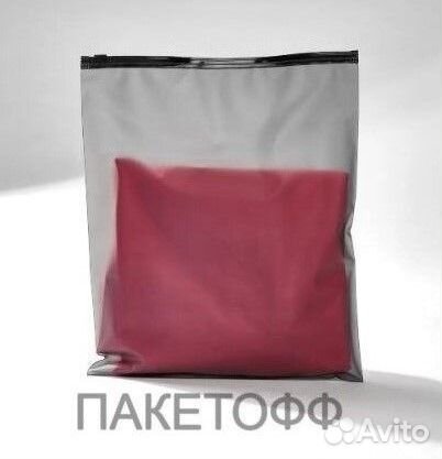 Пакет зип лок 30*40см с бегунком матовый черные KE