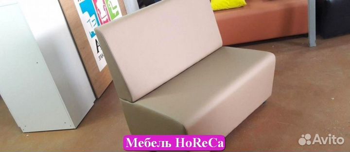 Диван для кухни