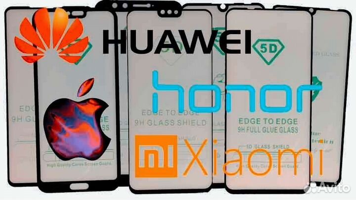 Защитные стекла на телефон