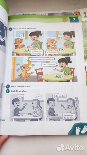 Учебник по немецкому для дошкольников