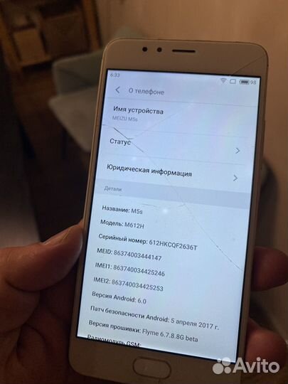 Meizu M5s m612H