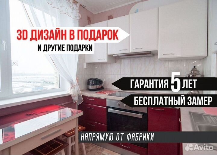 Кухни на заказ любой сложности