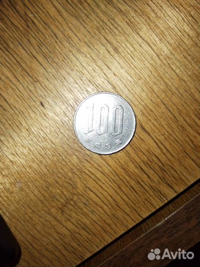 Монеты Япония 200р