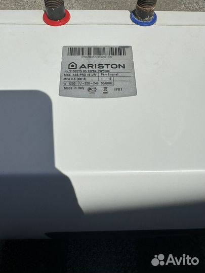 Водонагреватель накопительный 15л