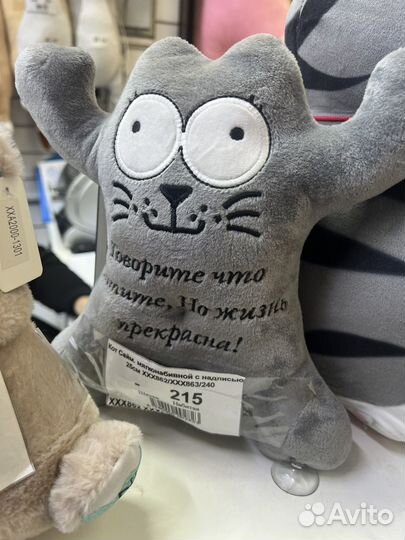 Посредник, байер садовод, Тяк Москва,Южные ворота