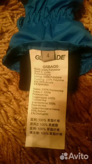 Перчатки детские