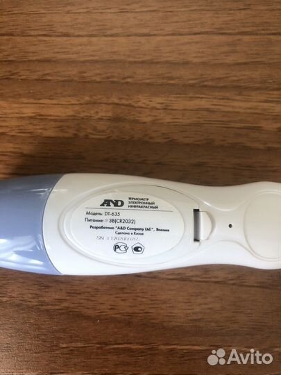 Термометр электронный AND DT-635