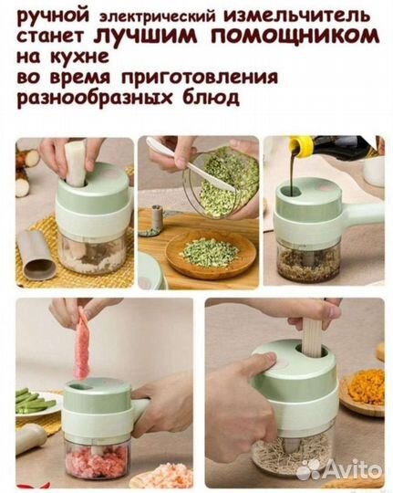 Кухонный комбайн блендер измельчитель терка 65wNEW