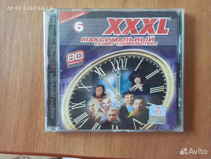 Музыкальные cd диски (Сборники 80-90х)