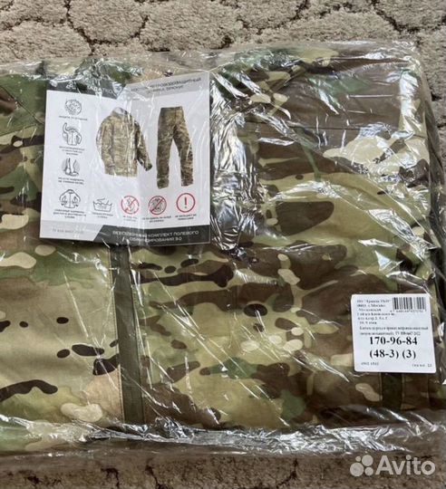 Вкпо 3.0 ввз оригинал