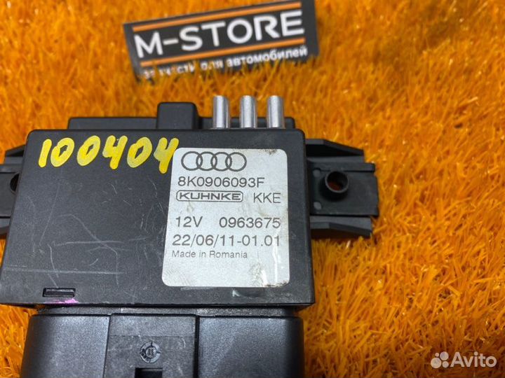 Блок управления топливным насосом Audi A4 B8/8K