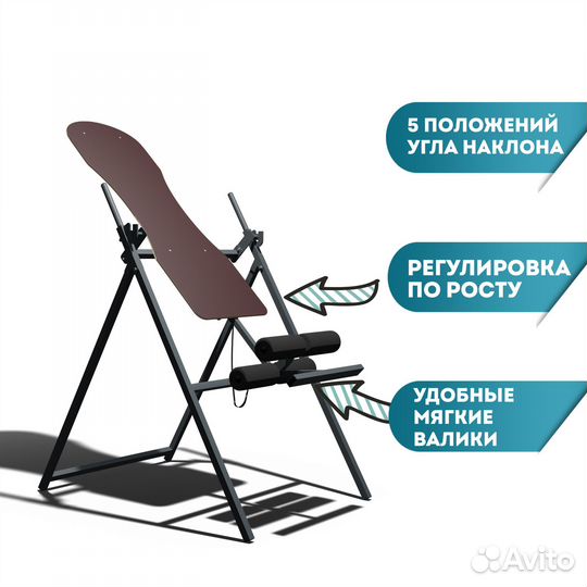 Инверсионный стол новый, гарантия качества
