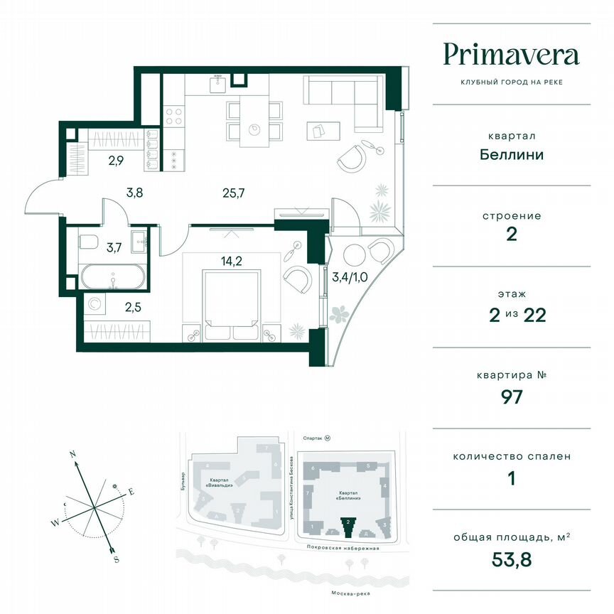 1-к. квартира, 53,8 м², 2/22 эт.