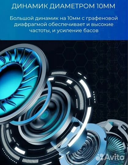 Беспроводные игровые наушники Lenovo