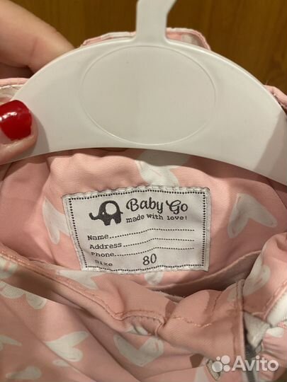 Куртка ветровка для девочки 80