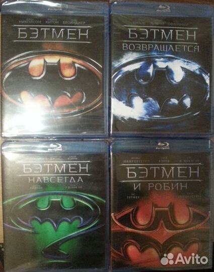 Бэтмен Blu-ray