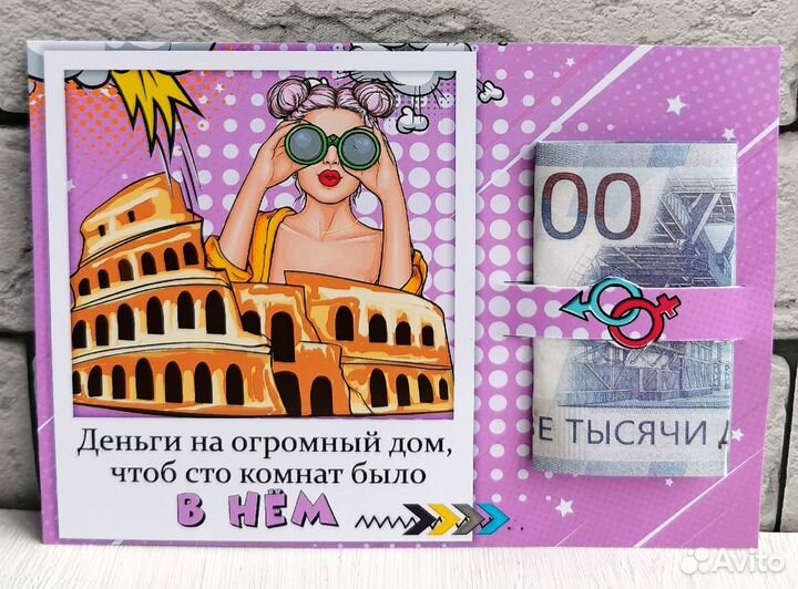 Подарочный набор с юмором молодоженам