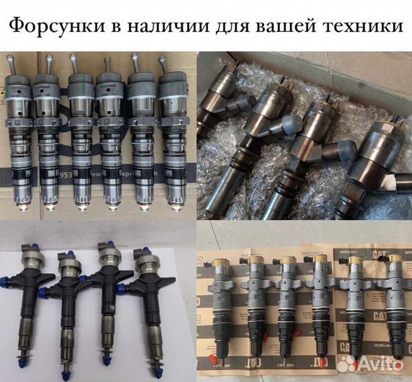 Форсунка топливная 6211-12-3500