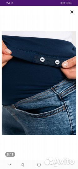 Джинсы для беременных 50 размер