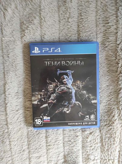 Средиземье тени войны ps4