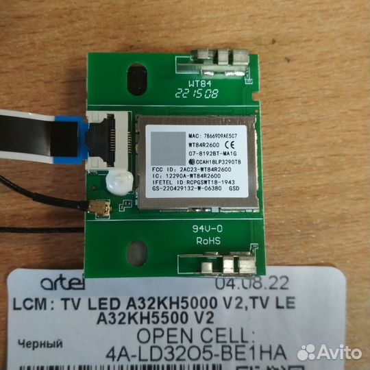 Main 201-MT841E1N-24