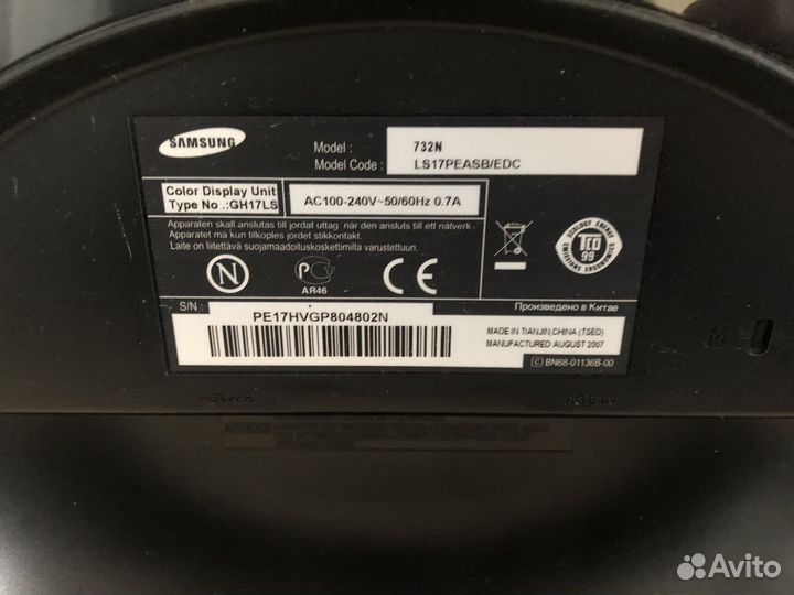 Монитор Samsung 17