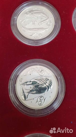 Монеты 2 рубля Знаки Зодиака 2005 год