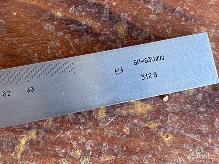 Штангенрейсмас СССР 60-630 мм
