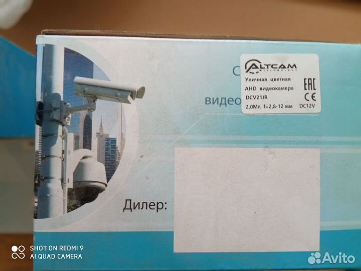 Видеонаблюдение комплект новое не бу