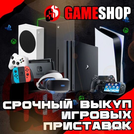 Sony playstation 4 Ps4 slim 1tb с гарантией