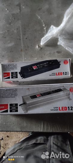 Блок питания 12v