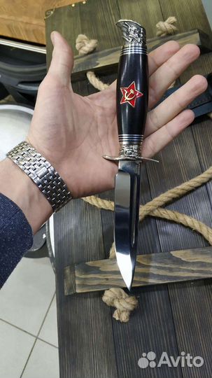 Финка нквд со Звездой