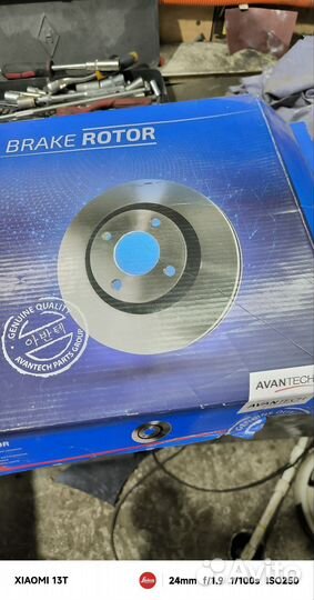 Диск тормозной передний