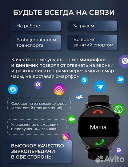 Часы SMART watch DT 3 NEW